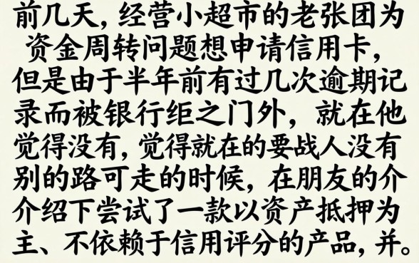 2026信用卡下款的口子，条列五个不看征信的借钱平台
