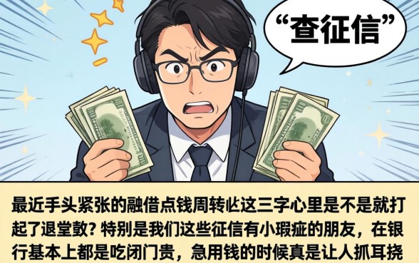 在众多自考专业中，详细阐述5个极速审核的网贷平台