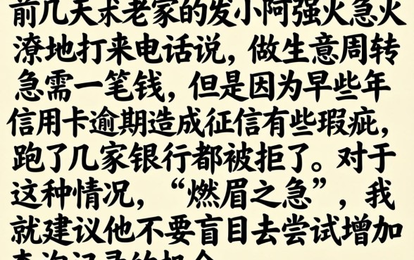 08年快速下款口子，汇总五个无视黑白的最新贷款口子