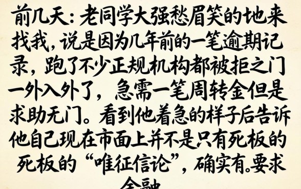 714心下的口子，精选五个不看征信网贷平台放款快的app