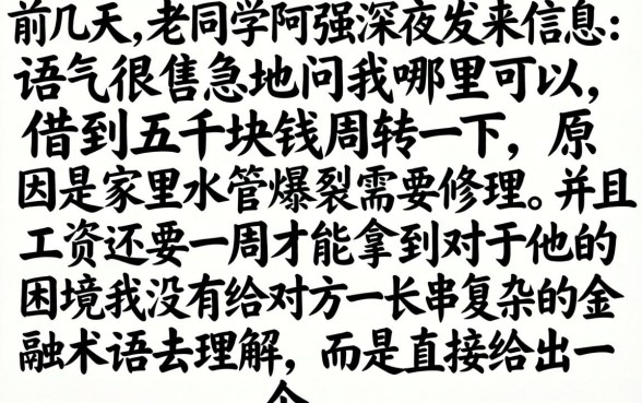 秒批小额借款口子6，理出5个比较靠谱的借钱平台