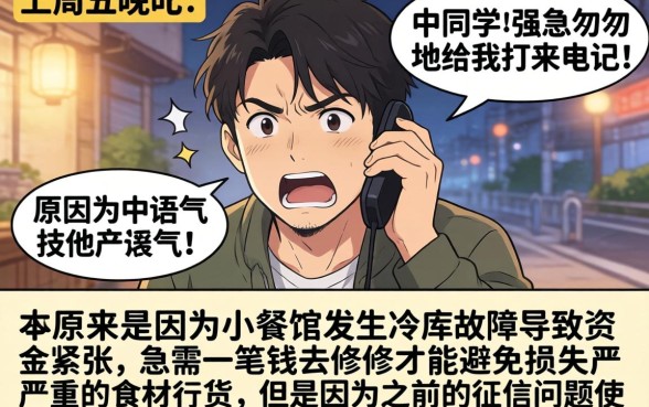实测还能下款的口子，归集五个值得信赖的借贷软件