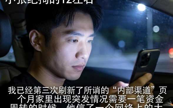 放水的贷款口子论坛，整理五个必下的小额贷款平台