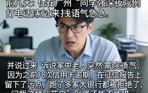 秒下款的系列口子，罗列五个网贷无视不查征信软件