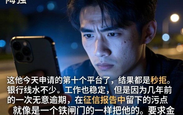 什么借款口子都不过，胪列五个低门槛不查征信的口子