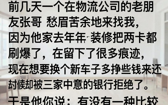 周期长点门槛低的贷款口子，理出五个无视黑白户口子