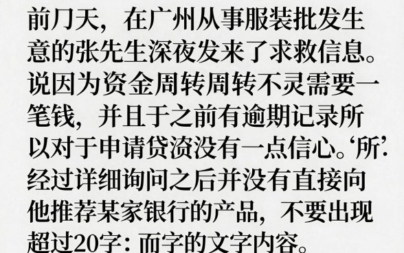 放款快审核快的贷款平台，详尽说明5个门槛低易下款软件