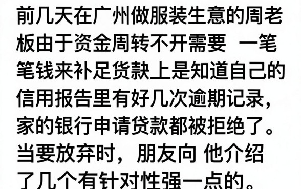 逾期可下款的口子大全，陈列五个百分百下款无视黑白户网贷口子