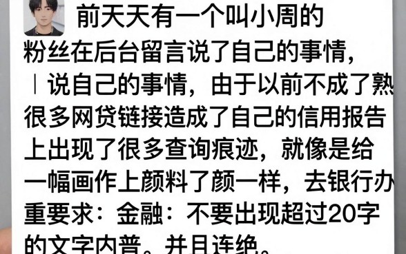 征信黑花了可以用银行卡吗，规整五个轻松借款无征信记录的平台