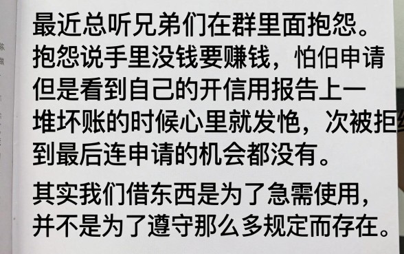 跟向钱贷一样秒下款的口子，详尽说明5个不看征信网贷平台放款快的口子