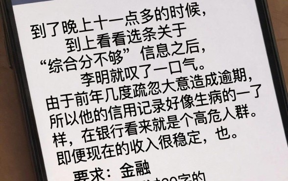 怎么养花了的征信报告，热忱推荐5个综合评分不足有负债都能下款app