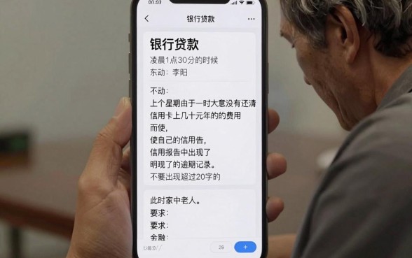 不查询征信的小额贷款有哪些，诚意推荐五个无视征信黑白100%秒下app