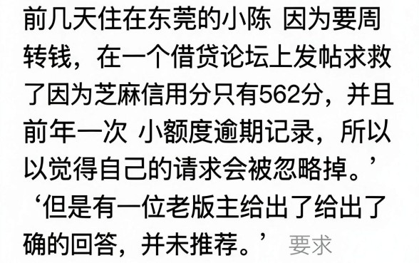 560芝麻分准下款的口子，鼎力推荐五个包下款平台无视黑白的网贷