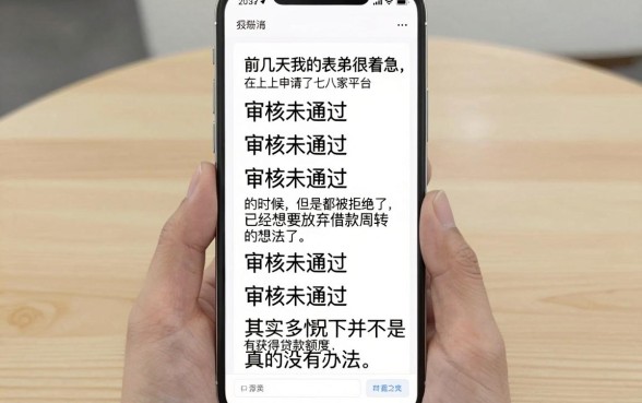 网黑全拒能下款的口子下载，热忱推荐5个小额贷款不查征信的软件