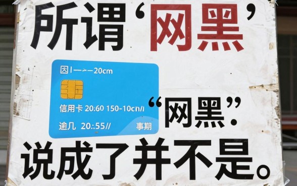 网黑能下款的口子不要中介，倾情分享5个金融创新秒下不要芝麻分的平台