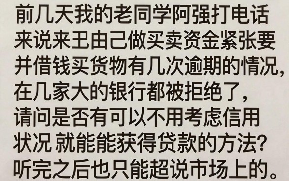 哪些借款平台在短时间内容易审批，规整五个高炮双黑逾期必下款软件