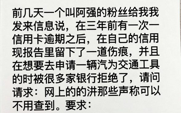 免征信购车平台靠谱吗，细致阐述5个无视黑白户秒过的网贷口子