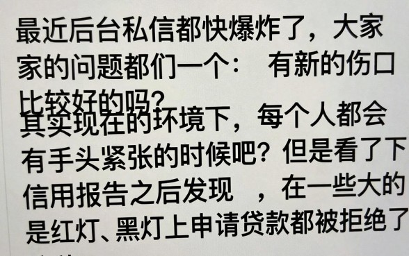 有没有什么新口子好过的，详细阐述五个无视黑户下款口子