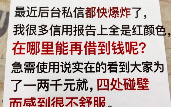 额度比较高的正规网贷平台排名，鼎力推荐五个不用面签和芝麻分的贷款软件