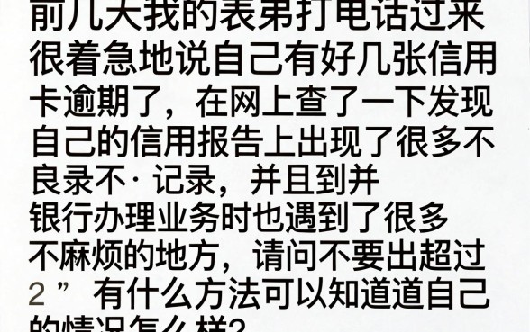 怎么才知道征信黑花了没呢，规整5个无视风控不看征信的网贷