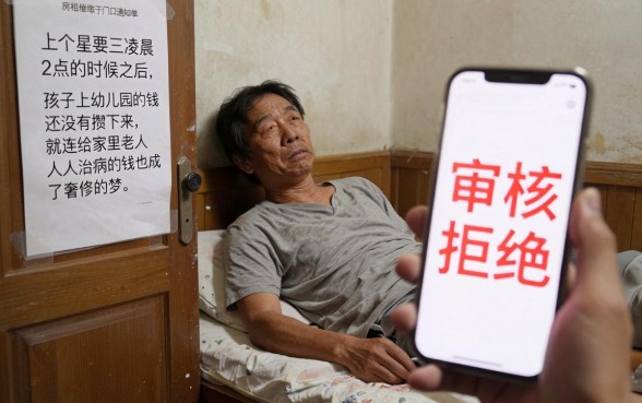 类似长银58消费贷的借钱软件，梳理五个网贷黑口子必下款app