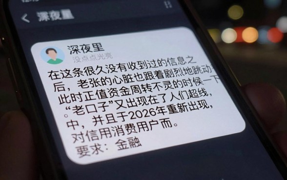 2026老口子恢复下款的，诚意推荐五个百分百下款无视黑白户网贷
