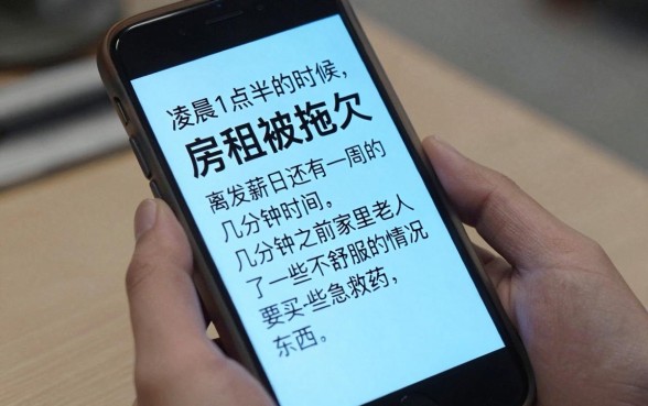 极速下款3000的口子，规整5个不看黑户下款的软件