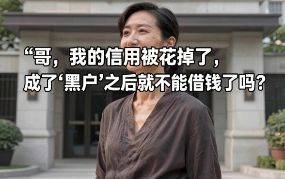 有什么最新的黑户小贷可以借款，倾情分享五个手机上可以借钱的平台