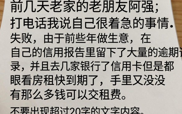 不查询征信急速下款的口子，筛选五个不看负债秒下款的网贷平台