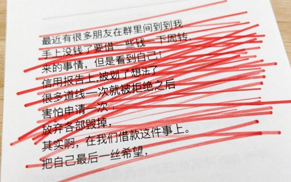 什么软件借钱学生可以借，概览五个手机可以临时借钱的口子