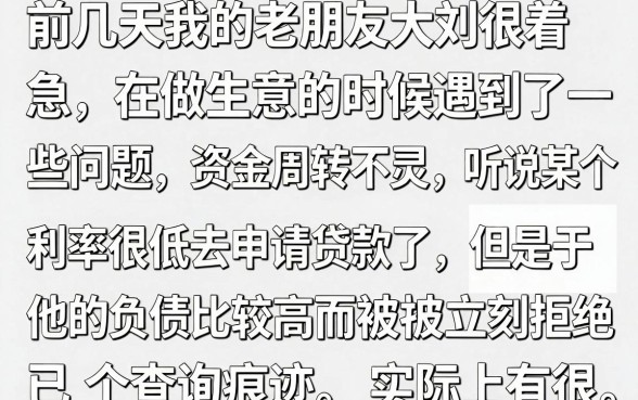 容易下的大额公积金贷款，胪列五个手机可以临时借钱的平台
