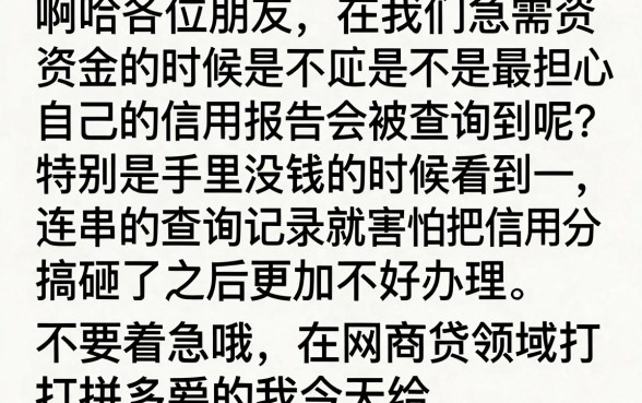 支付宝有借呗能下款的口子，甄选五个无视征信黑白100%秒下软件