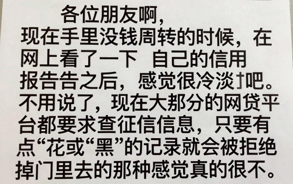 无视黑花白可以下款的口子，罗列5个手机和身份证快速借钱平台