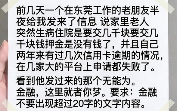 2026秒下款不看征信的口子，汇整五个新手机号容易下款的软件