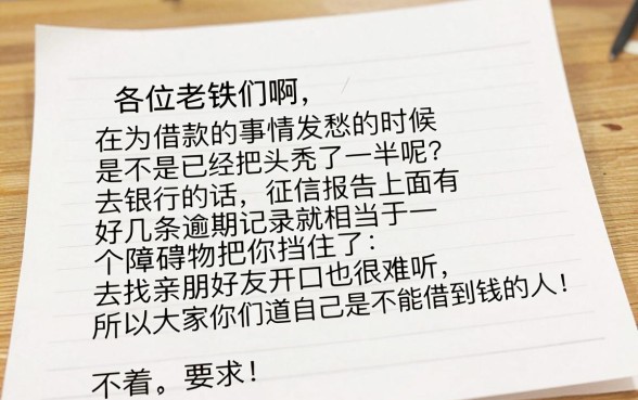 新口子 放水秒批11月，概括五个苏州黑户贷款5万的app