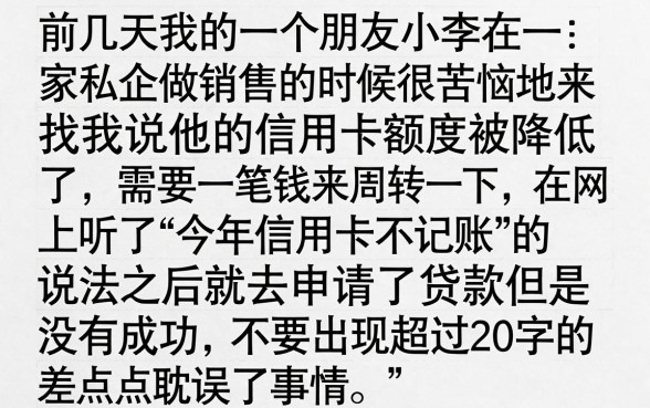 信用卡今年不上征信吗，理出5个网贷平台门槛低一点的app