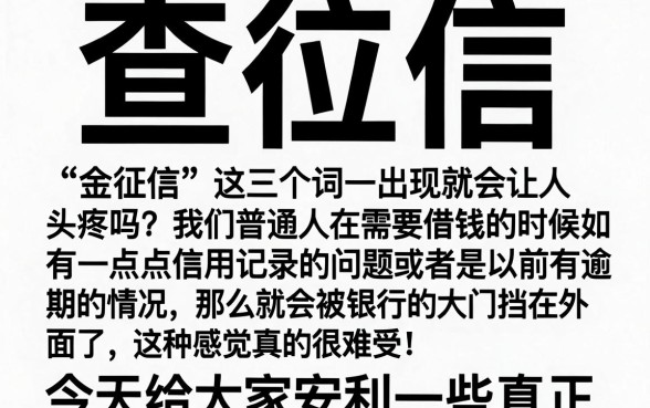 无门槛贷款软件哪个好用，条列5个审贷口子审核加快的口子