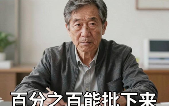目前可以借钱的app，归集5个无视黑户百分百下款平台