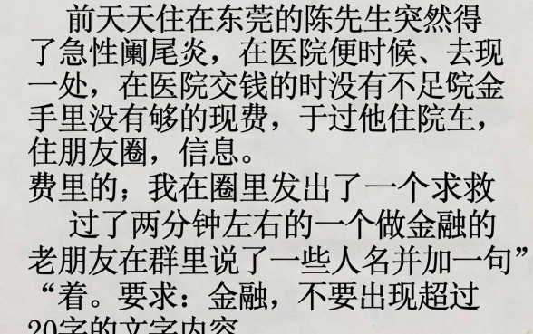 现在还有秒下款的口子吗，精选五个包下款平台无视黑白的网贷