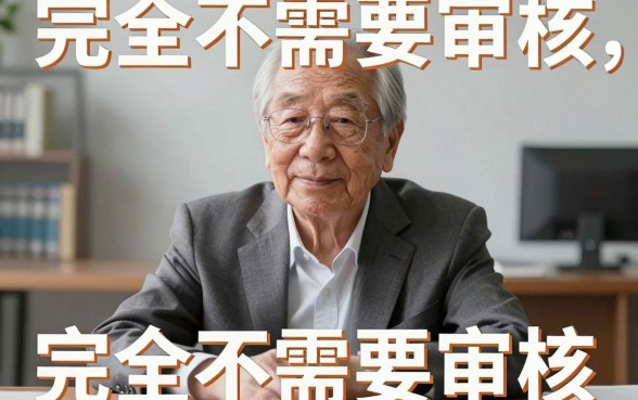 小额贷款有哪些平台不需要审核，罗列5个真正无视风控黑白的网贷口子