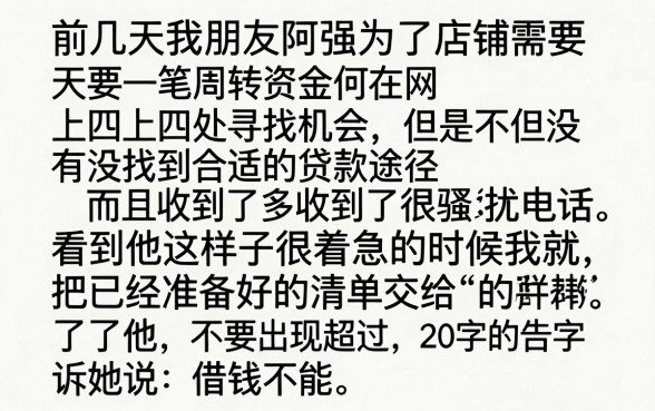 容易借到钱的靠谱网贷，倾情分享5个APP容易借款1万块的软件