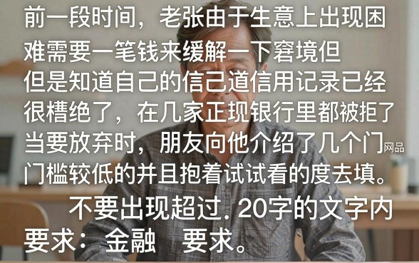 微享加app贷款下载官网，精选5个黑户急需三万秒到的的app