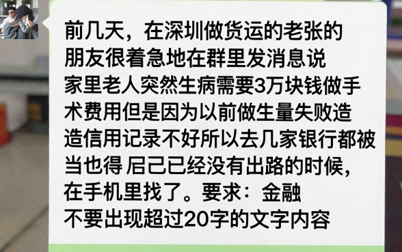 无视黑白无视征信申请就下款的口子苹果手机，详尽说明5个手机小额黑户快速贷款平台