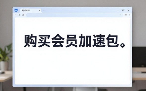 不收会员好下款的口子，甄选5个不查征信好下款的网贷app