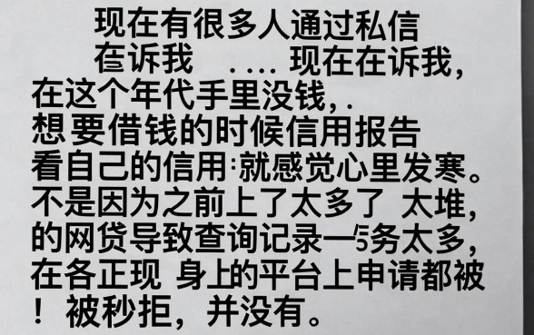 征信花负债高下款的口子，汇整五个不看征信逾期秒下款的贷款