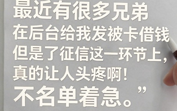 新浪有借上的口子哪个好下，概括5个不看黑户下款的软件