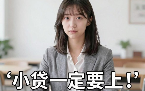小额贷款必下口子平台，归纳五个高能分期贷款口子新秀