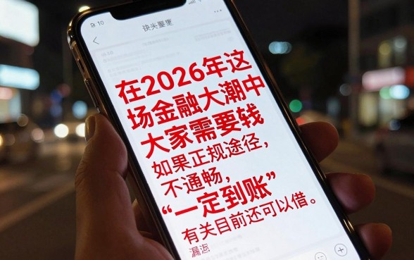 现在可以借钱的网贷平台，深入剖析五个高炮能下款的平台