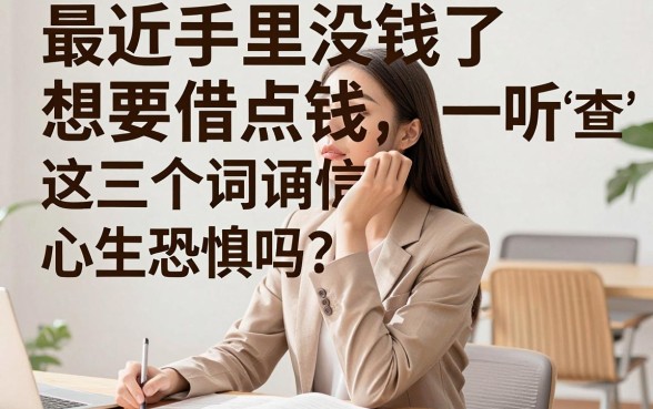 最新正规网贷下款口子，概括5个手机小额黑户快速贷款平台