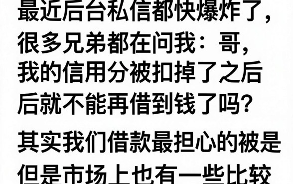 什么软件借钱可以分期还，细致阐述5个分期有额度的网贷app